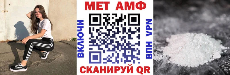 АМФ Premium  Купить закладки  Верхняя Салда 