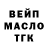 А ПВП крисы CK Isa Jumabaev