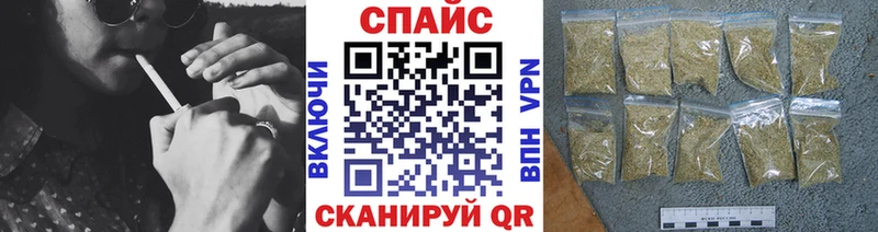 Бутират BDO  Купить закладки  Верхняя Салда 