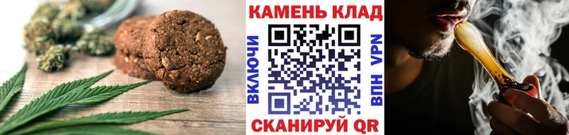 Canna-Cookies конопля  Купить закладки  Верхняя Салда 