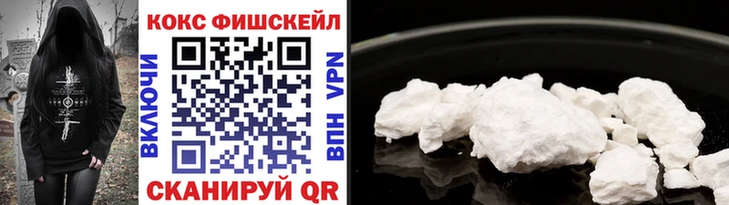 Купить закладки  Верхняя Салда  COCAIN 97% 