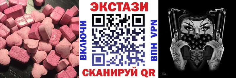Ecstasy 280мг Верхняя Салда