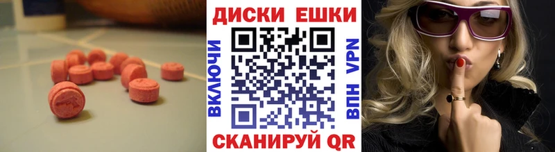 Купить где  Верхняя Салда  Экстази 300 mg 