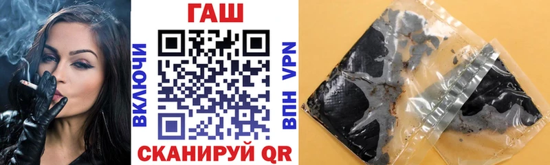 Купить  Верхняя Салда  ГАШИШ гашик 