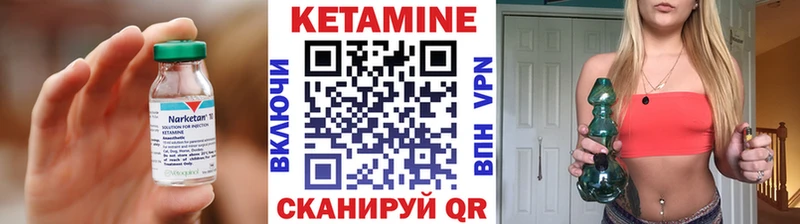 Купить закладки  Верхняя Салда  Кетамин ketamine 