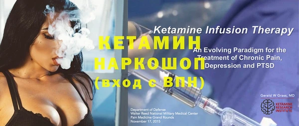 мефедрон Богданович