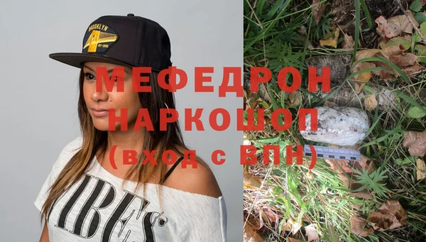 спайс Белокуриха