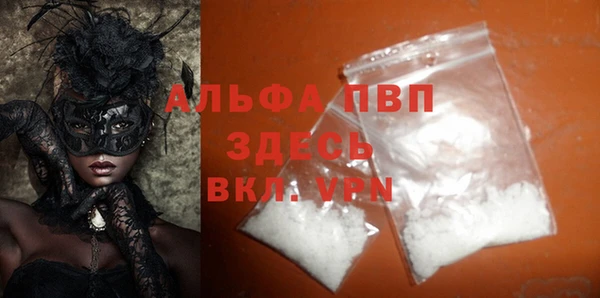 бошки Беломорск