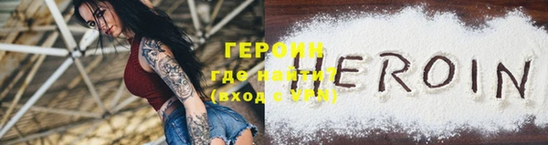 мефедрон Богданович