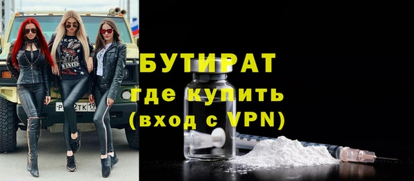 бошки Беломорск