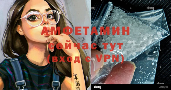 бошки Беломорск