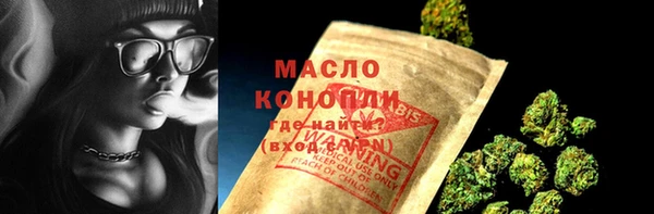 экстази Богородицк