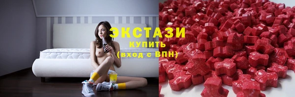 бошки Беломорск