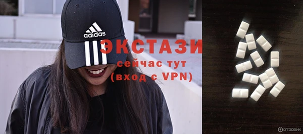 бошки Беломорск