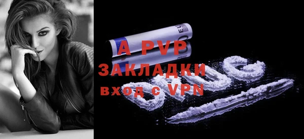 спайс Белокуриха