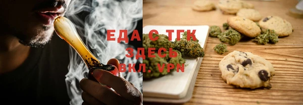 спайс Белокуриха