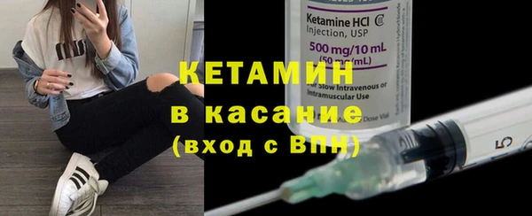 бошки Беломорск