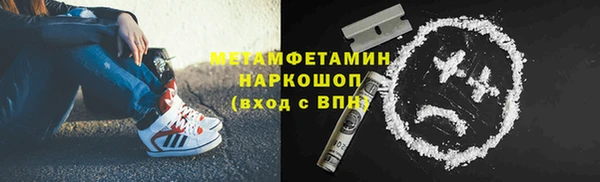мефедрон Богданович