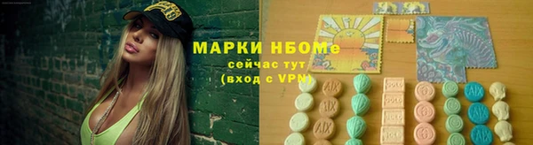 спайс Белокуриха