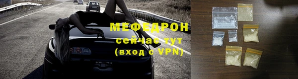 спайс Белокуриха