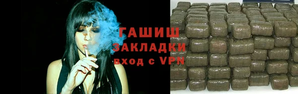 гашиш Белоозёрский