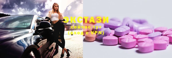 MDMA Premium VHQ Богородск