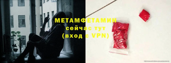 экстази Богородицк