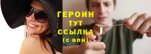 мефедрон Богданович