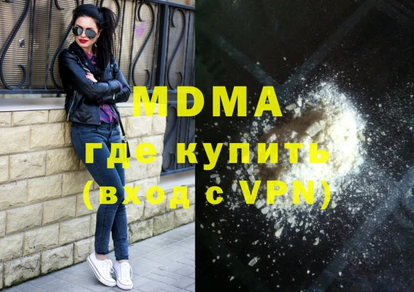 спайс Белокуриха