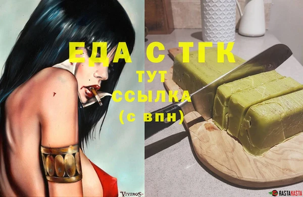 бошки Беломорск