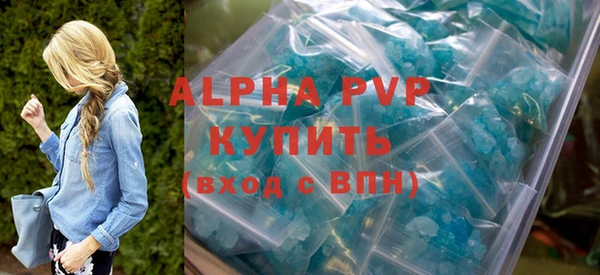 спайс Белокуриха