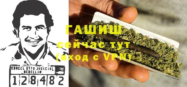 гашиш Белоозёрский
