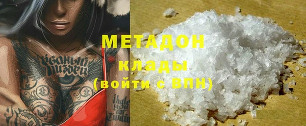 экстази Богородицк
