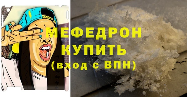 бошки Беломорск