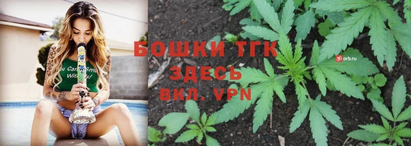 бошки Беломорск