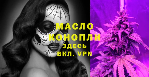 бошки Беломорск