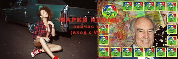 MDMA Premium VHQ Богородск