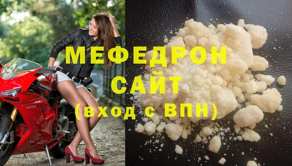 спайс Белокуриха