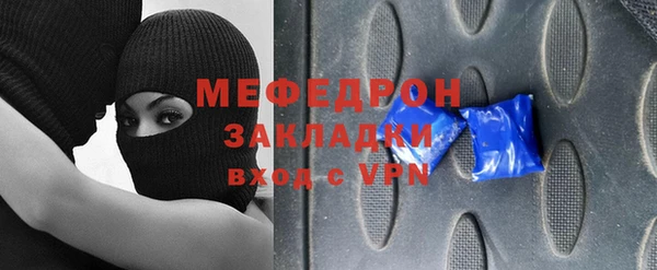 бошки Беломорск