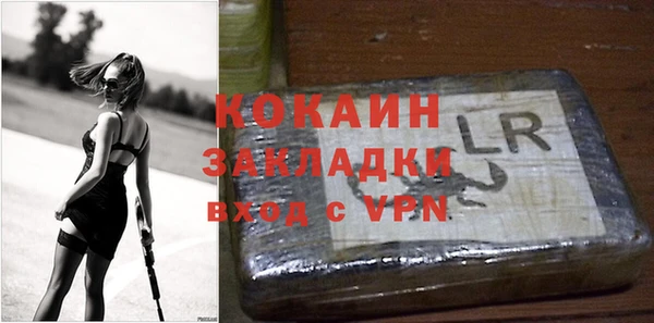 спайс Белокуриха