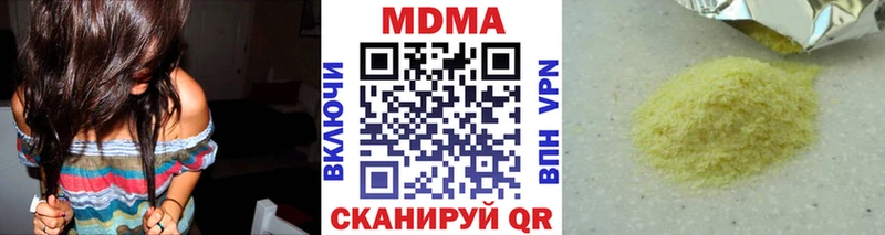MDMA Molly  Купить  Верхняя Салда 