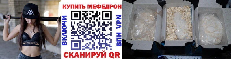 Меф кристаллы  Купить где  Верхняя Салда 