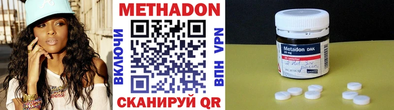 Метадон мёд  Купить  Верхняя Салда 