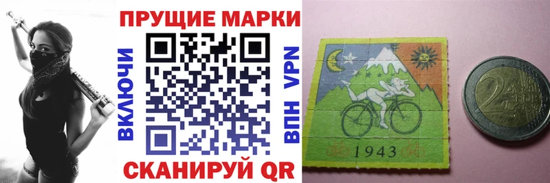 Марки 25I-NBOMe 1,8мг  Купить  Верхняя Салда 