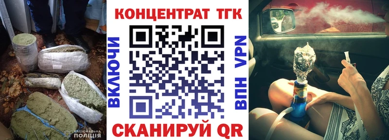 Дистиллят ТГК Wax  Купить где  Верхняя Салда 