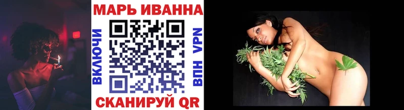 Канабис тримм Купить Верхняя Салда